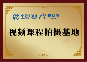 視頻課程拍攝基地